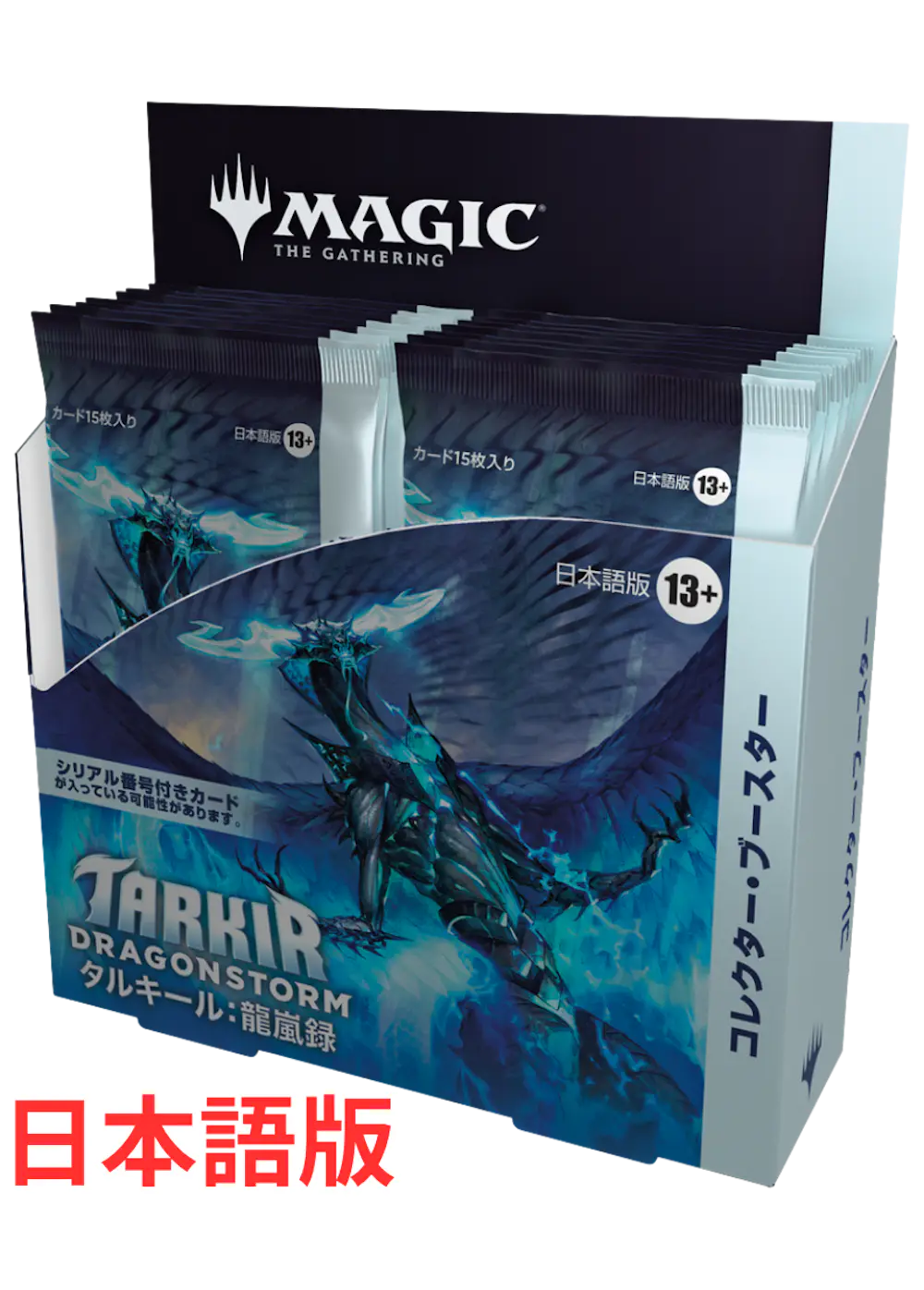 Tarkir: Dragonstorm Collector Booster Japanese Edition (1BOX)