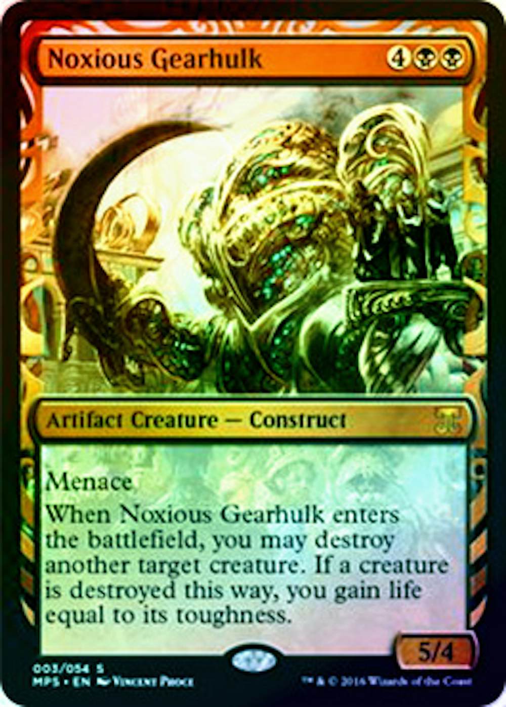 【Foil・部分光沢】害悪の機械巨人