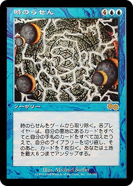 MTG再録禁止オリパ | 日本トレカセンターオンラインオリパ