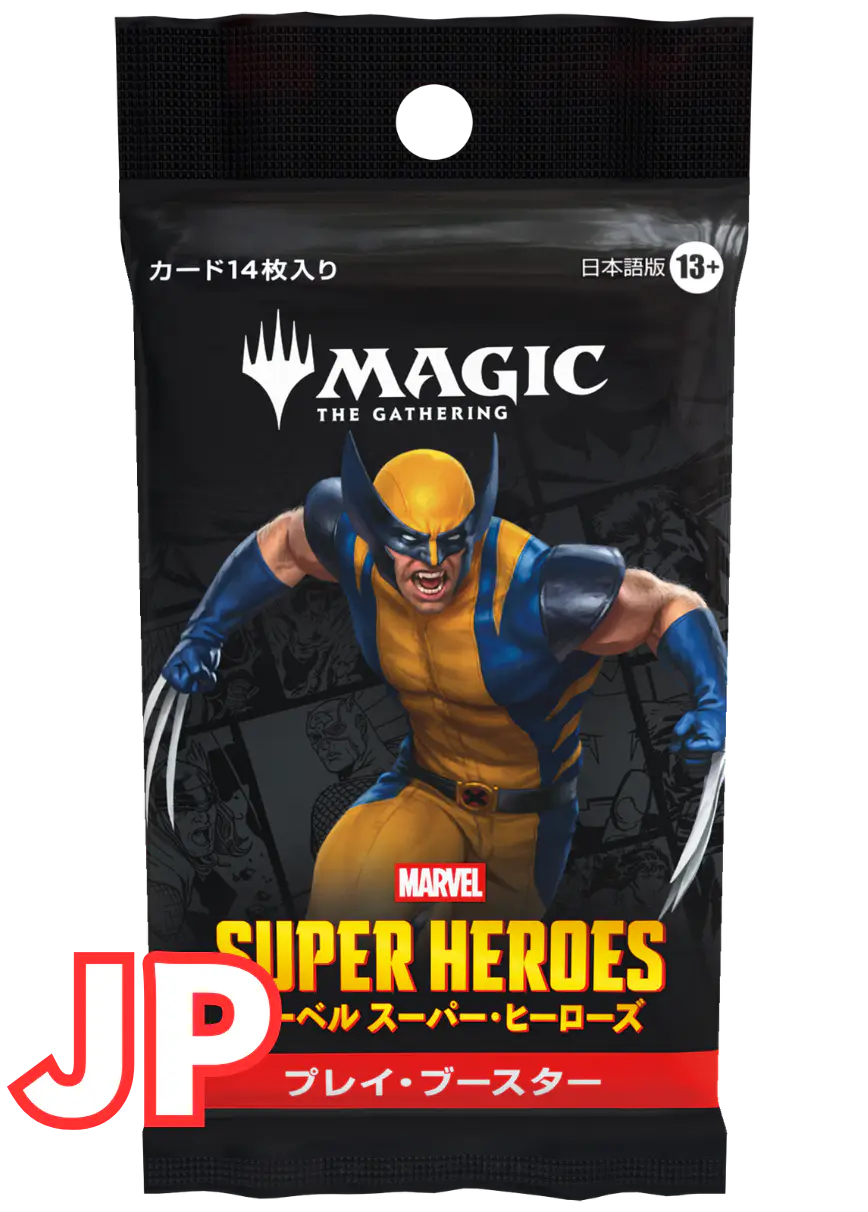 マーベル スーパー・ヒーローズ プレイブースター日本語版(1PACK)
