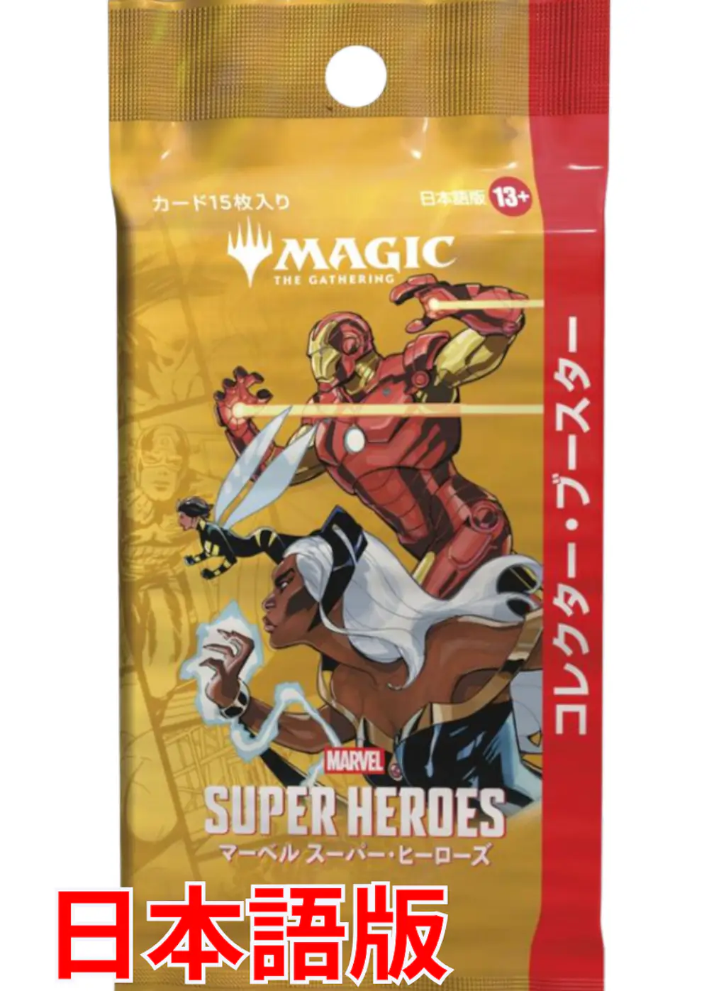 マーベル スーパー・ヒーローズ コレクターブースター日本語版(1PACK)
