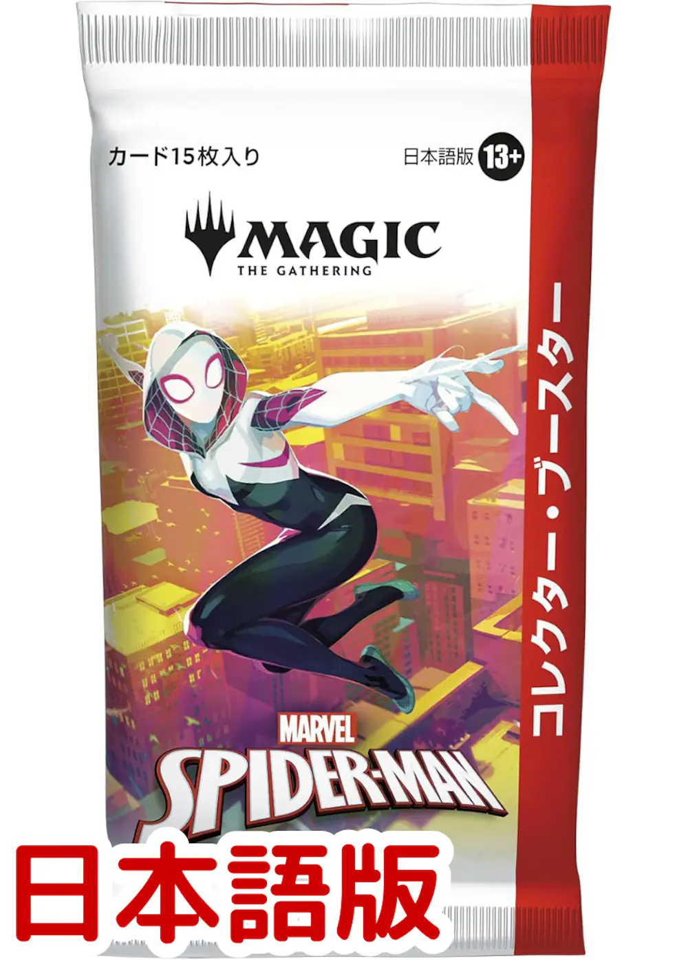 Marvel's Spider-Man コレクター・ブースター日本語版(1PACK)