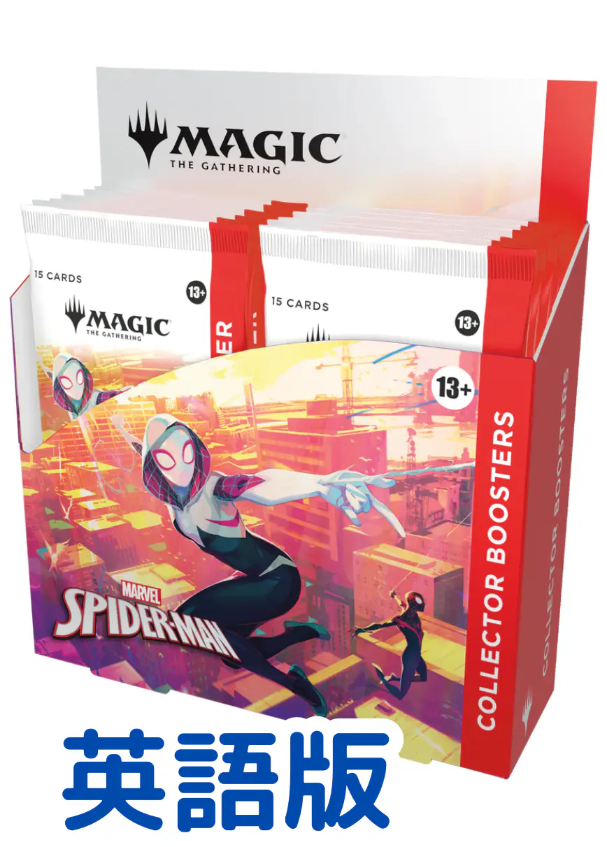 Marvel's Spider-Man コレクター・ブースター英語版 (1BOX)