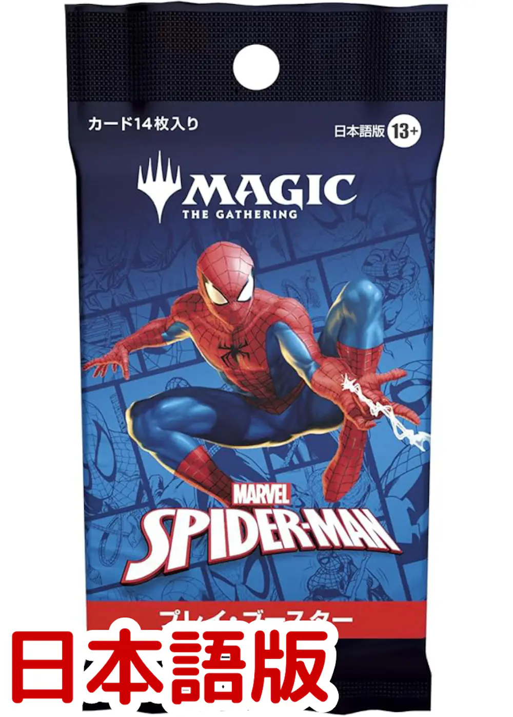 Marvel's Spider-Man プレイ・ブースター日本語版(1PACK)