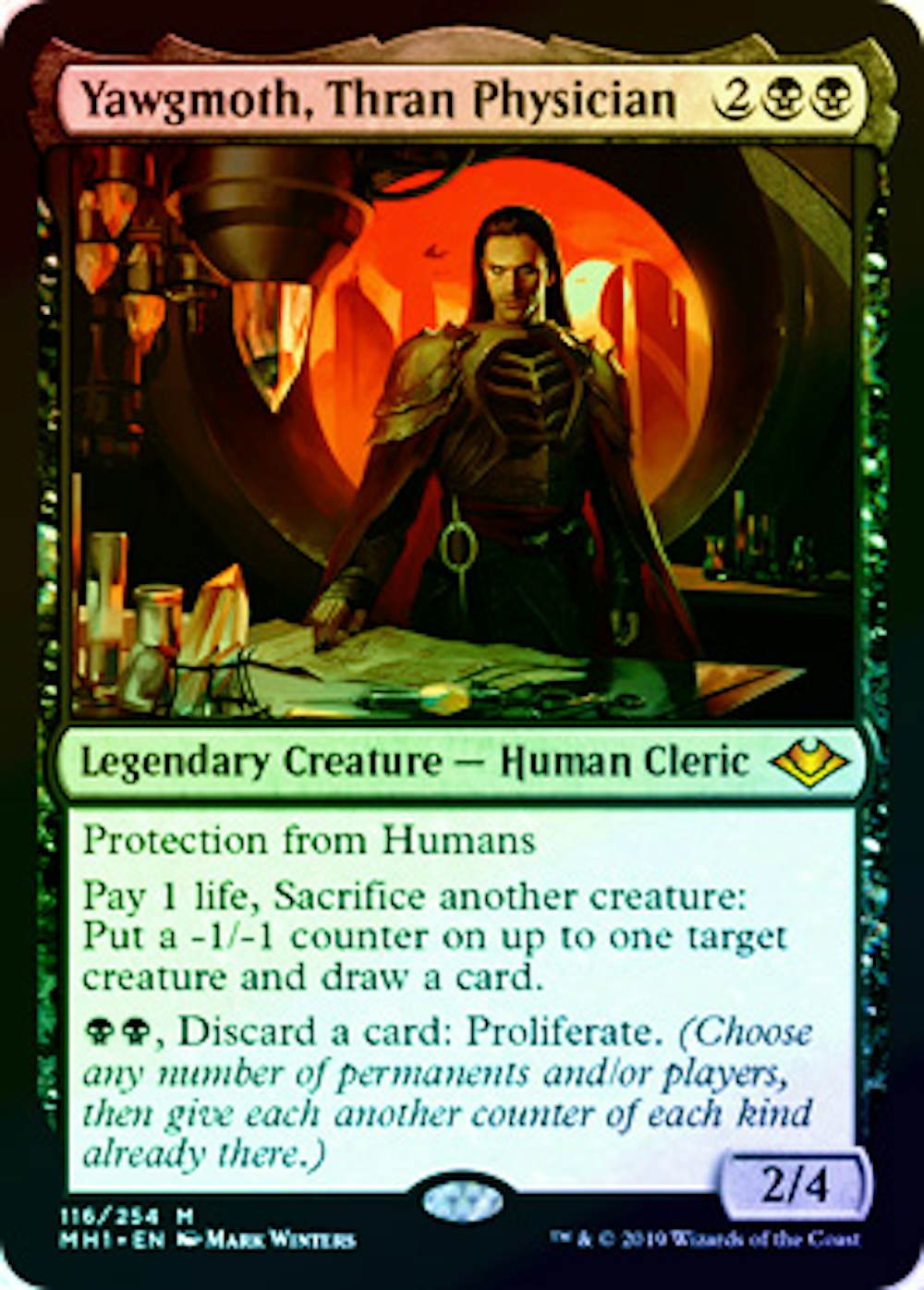 【Foil】スランの医師、ヨーグモス