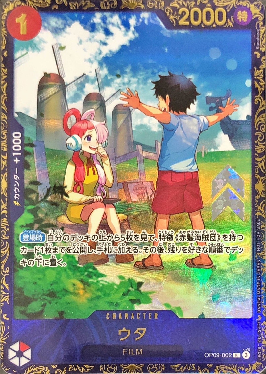 JTCC ULTIMATE 完売御礼 JUDGEプロモPSA10おナミ＆ロビン登場！5coin