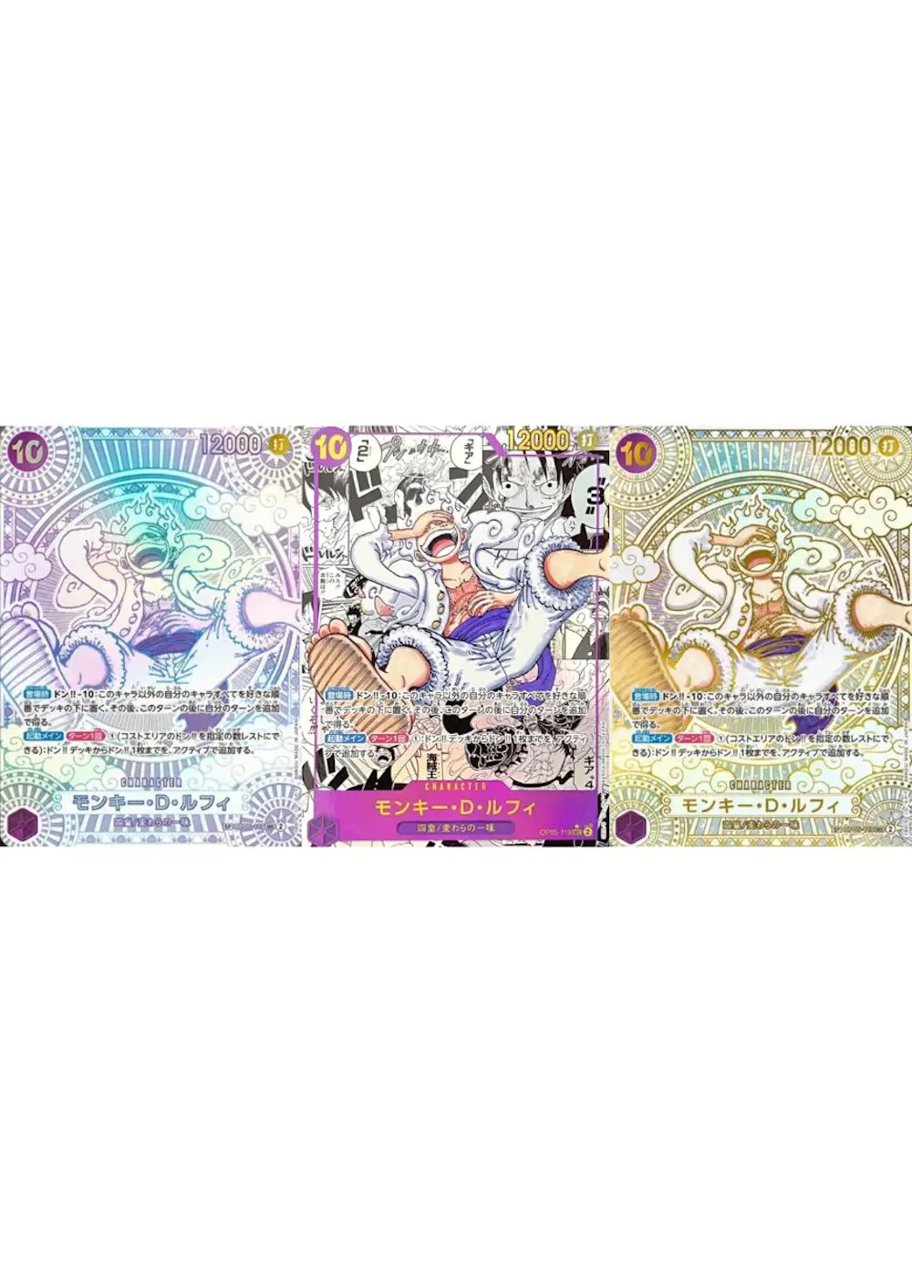 金銀コミパラニカ3種JTCセット