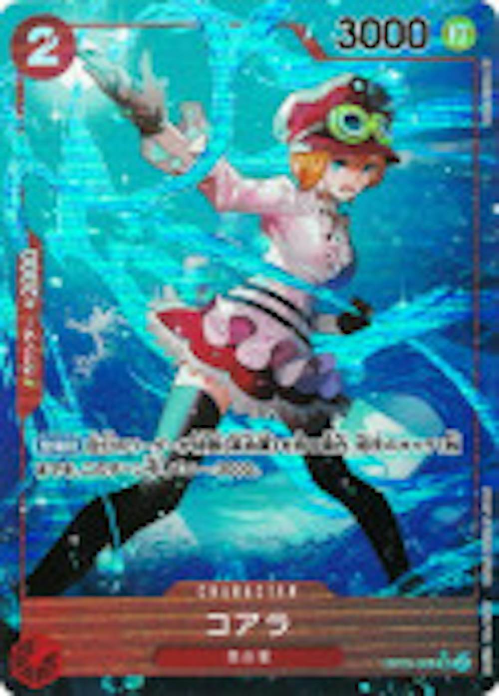 コアラ