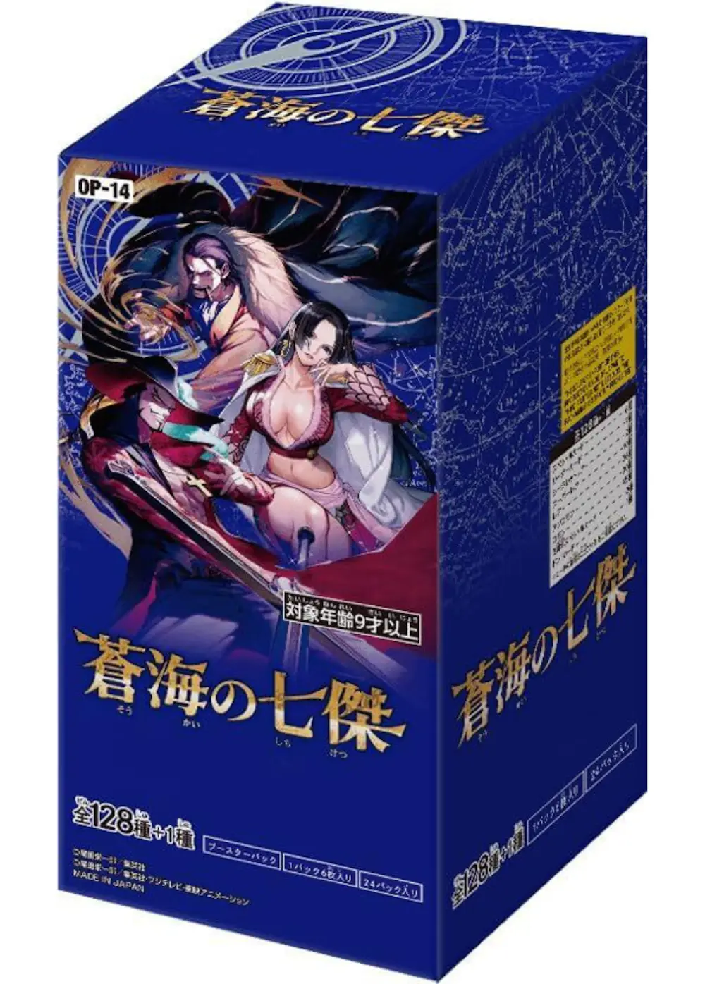 蒼海の七傑(1BOX)