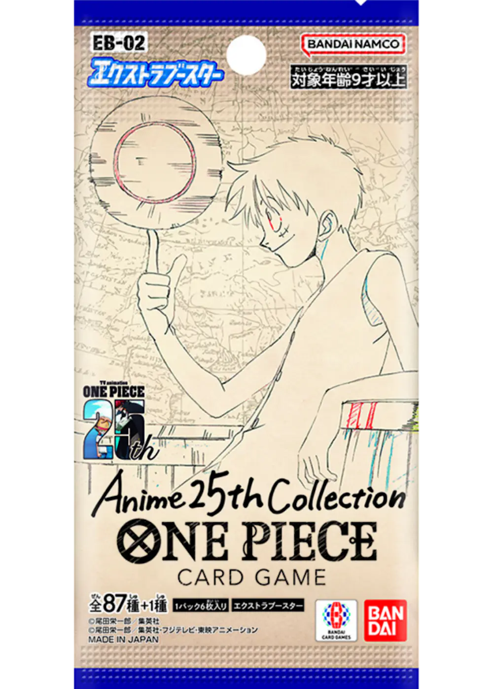 Anime 25th collection(1PACK)