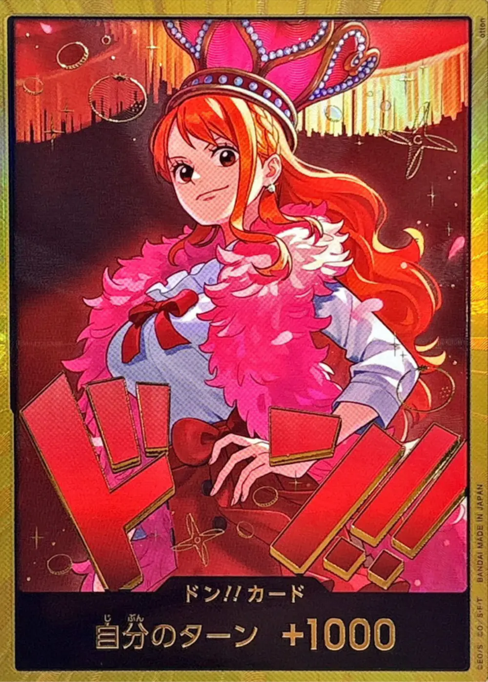 ドン!!カード スーパーパラレル ナミ