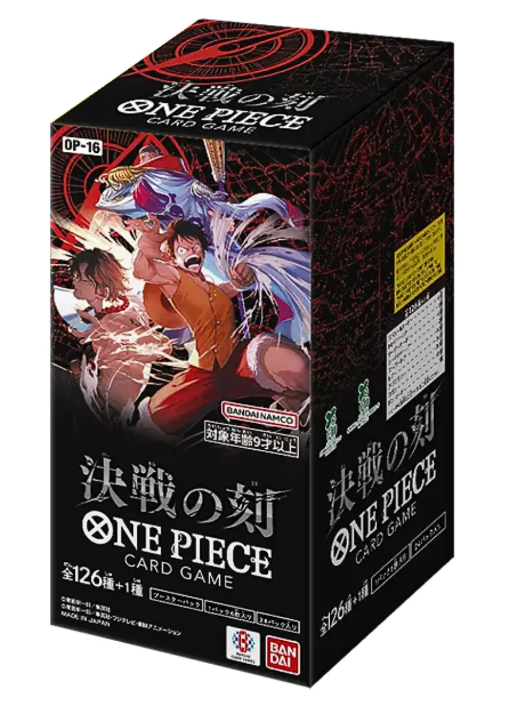 決戦の刻(1BOX)