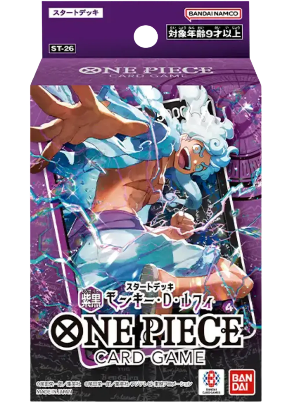 スタートデッキ 紫黒 モンキー・D・ルフィ【ST-26】(1BOX)