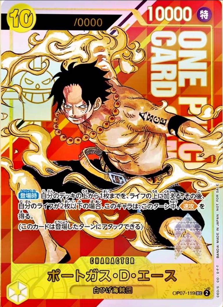 シリアル番号入りエース 総還元率98%越え！ 最速販売！！ 炎の意志 シリアルエース降臨