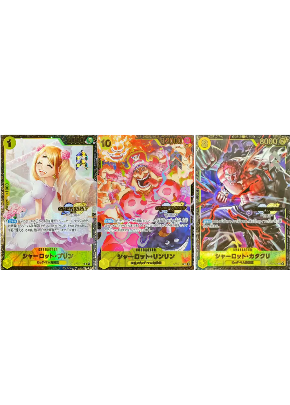 CSプリン・リンリン・カタクリ3種JTCセット