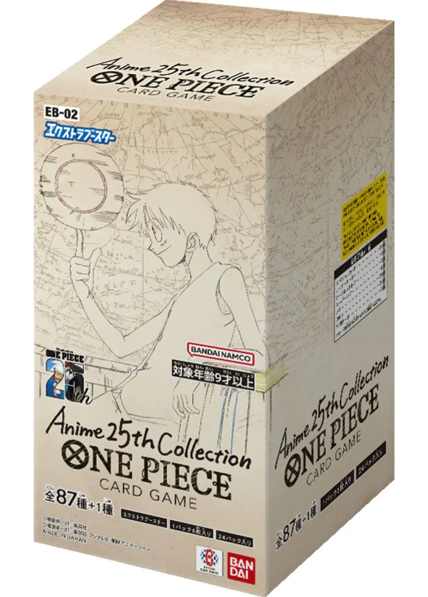 Anime 25th collection(1BOX)
