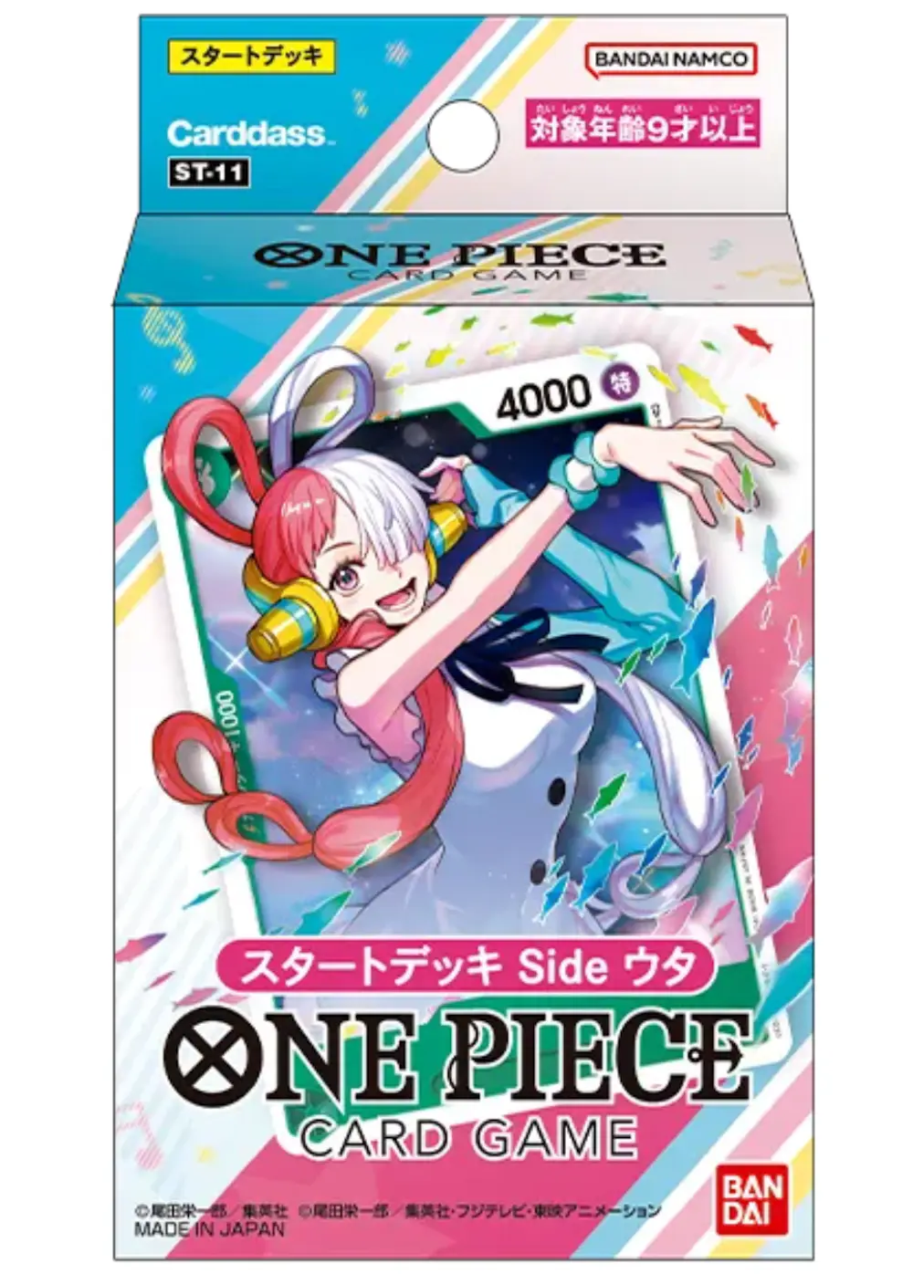 スタートデッキ Side ウタ【ST-11】(1BOX)