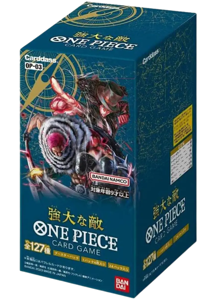 強大な敵(1BOX)