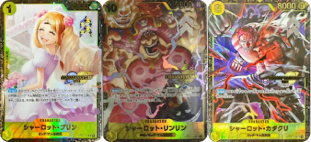 CSプリン・リンリン・カタクリ3種JTCセット