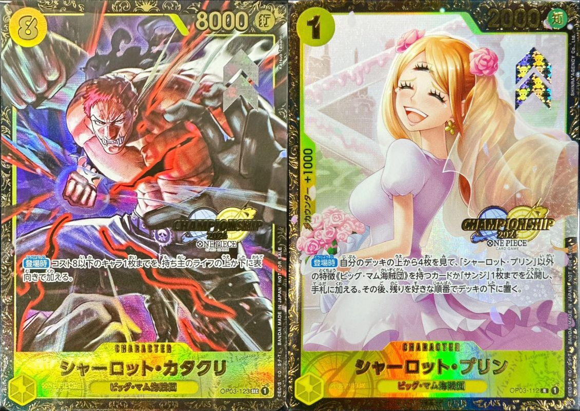ラッキーナンバーあり！カタクリ＆プリン大量封入！覇糖 スイート
