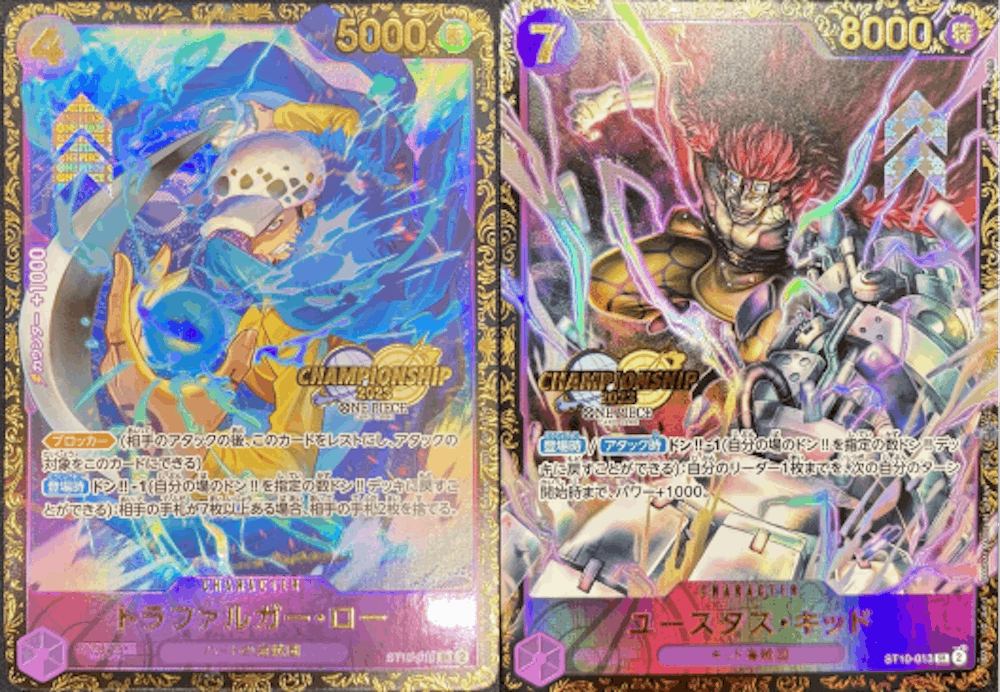CSロー＆キッド2枚セット