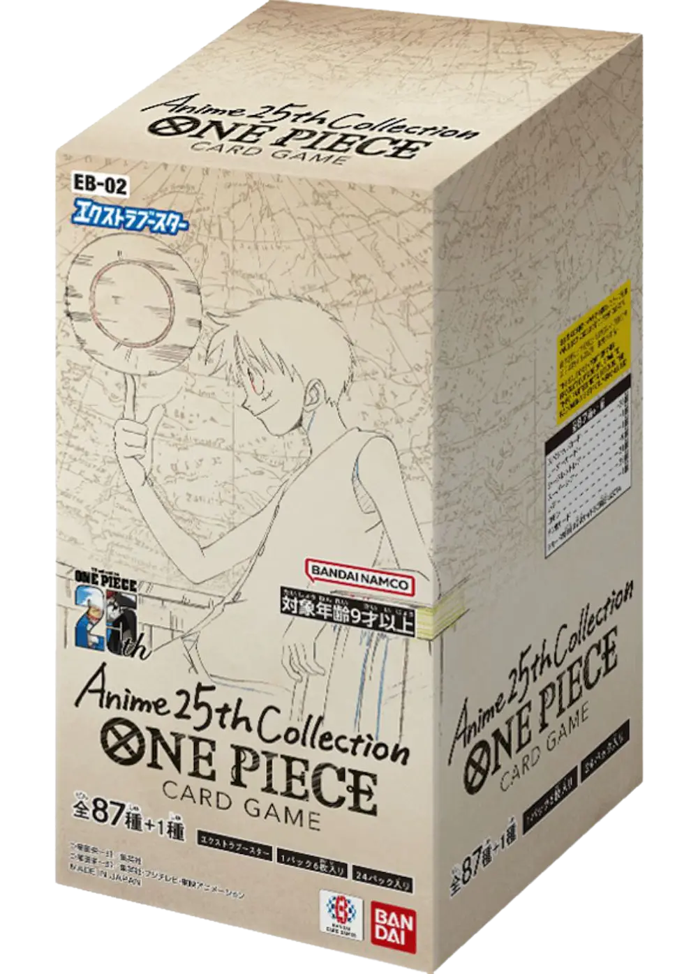 Anime 25th collection(1BOX)