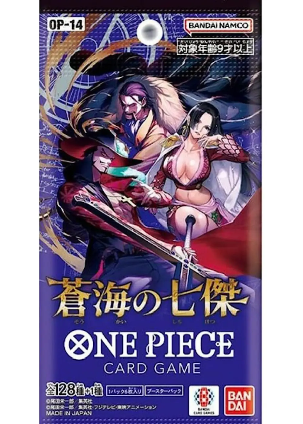 蒼海の七傑(1PACK)
