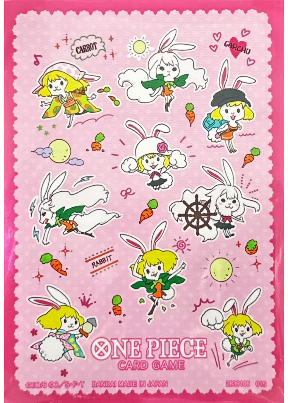 オフィシャルカードスリーブ リミテッドエディションvol.5 キャロット