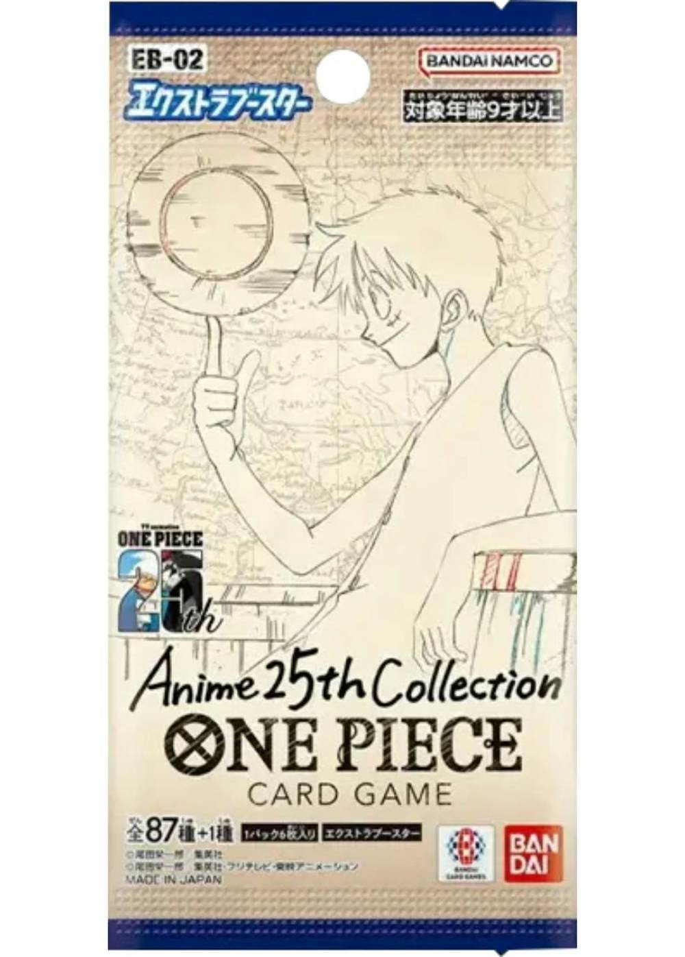 Anime 25th collection(1PACK)