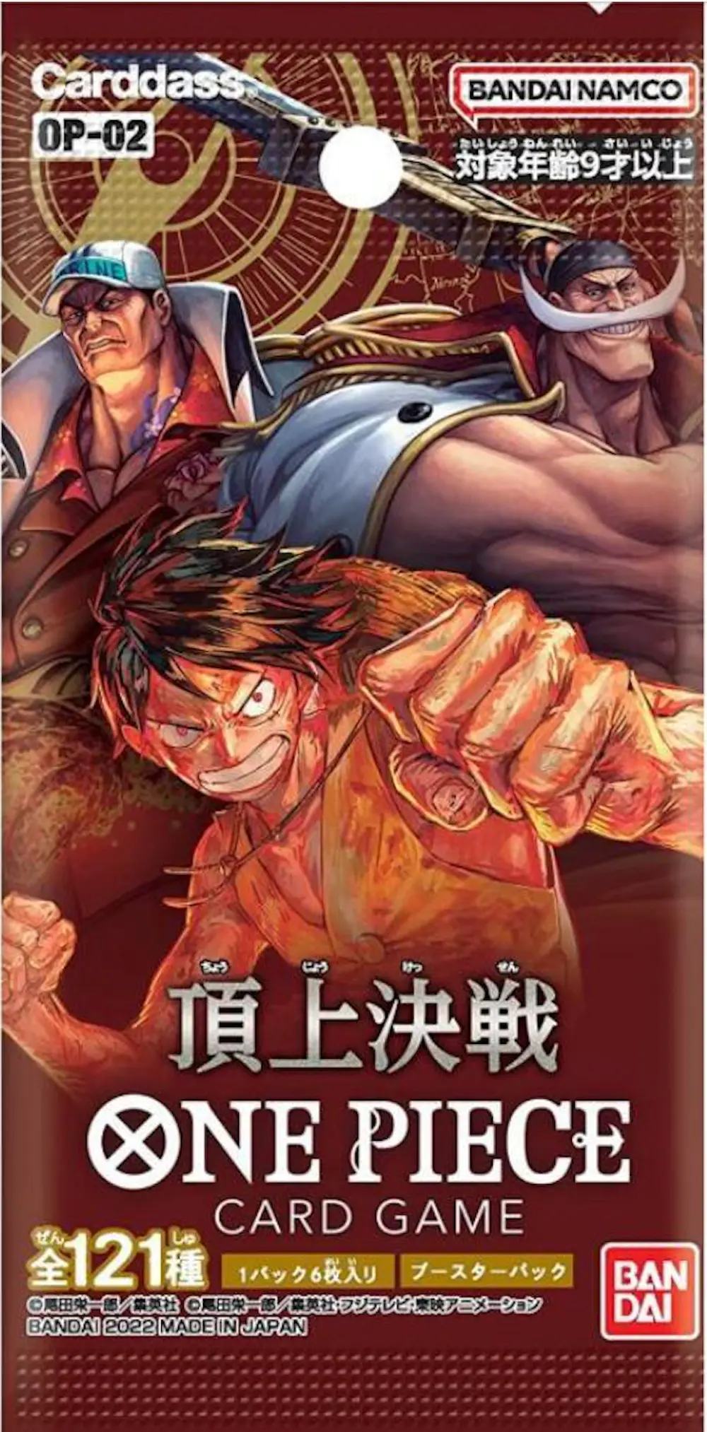 頂上決戦(1PACK)