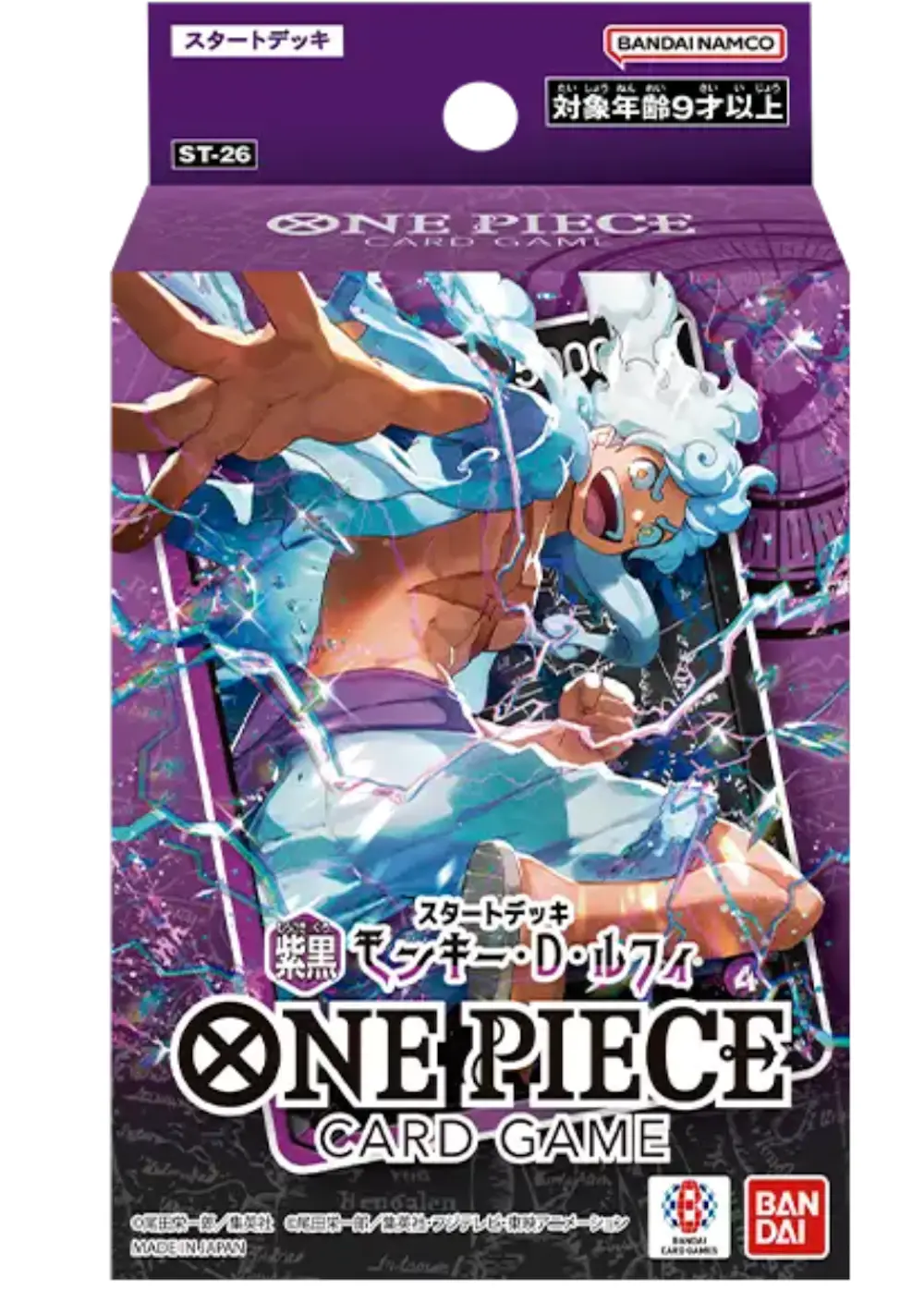 スタートデッキ 紫黒 モンキー・D・ルフィ【ST-26】(1BOX)