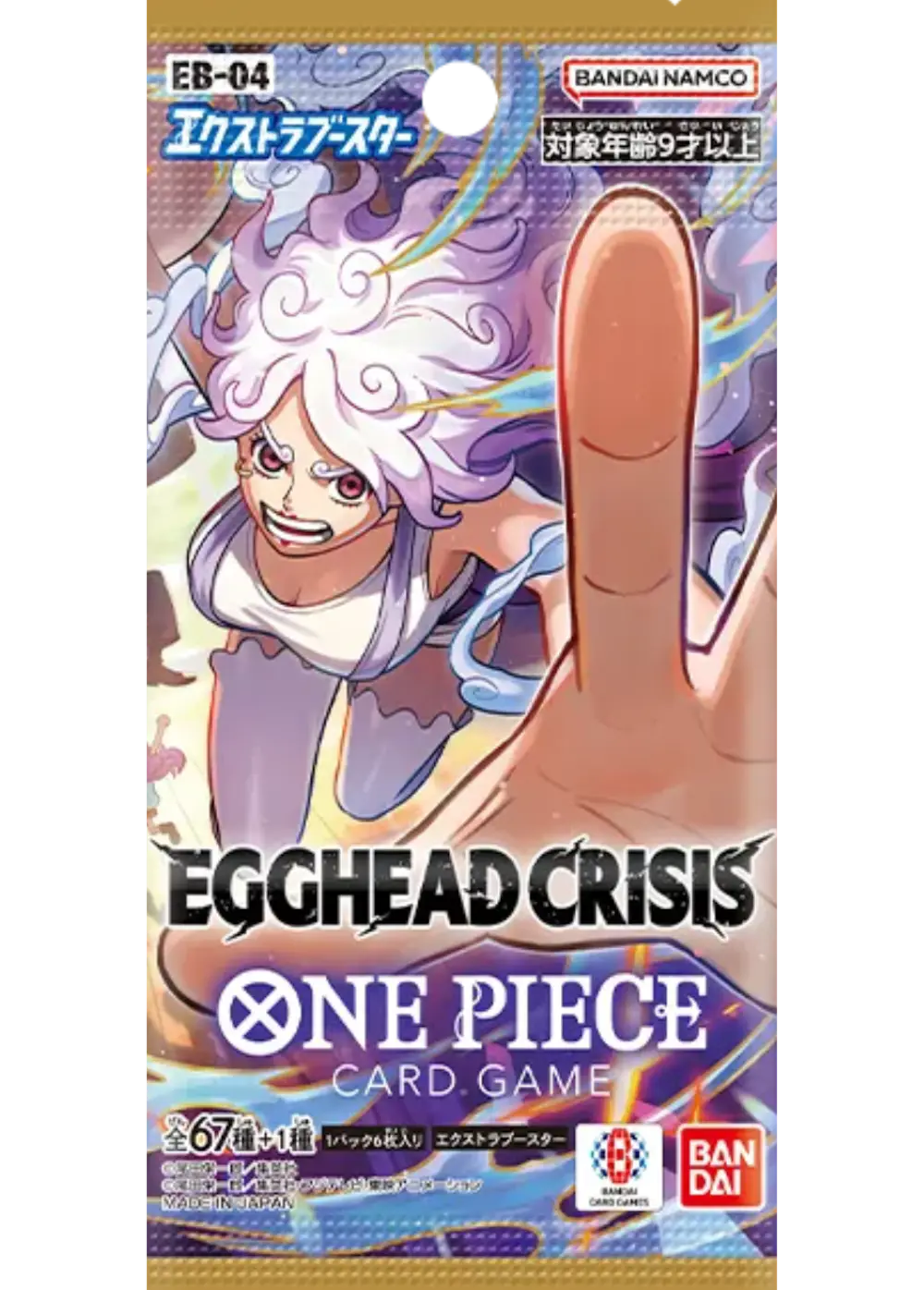 EGGHEAD CRISIS(1PACK)