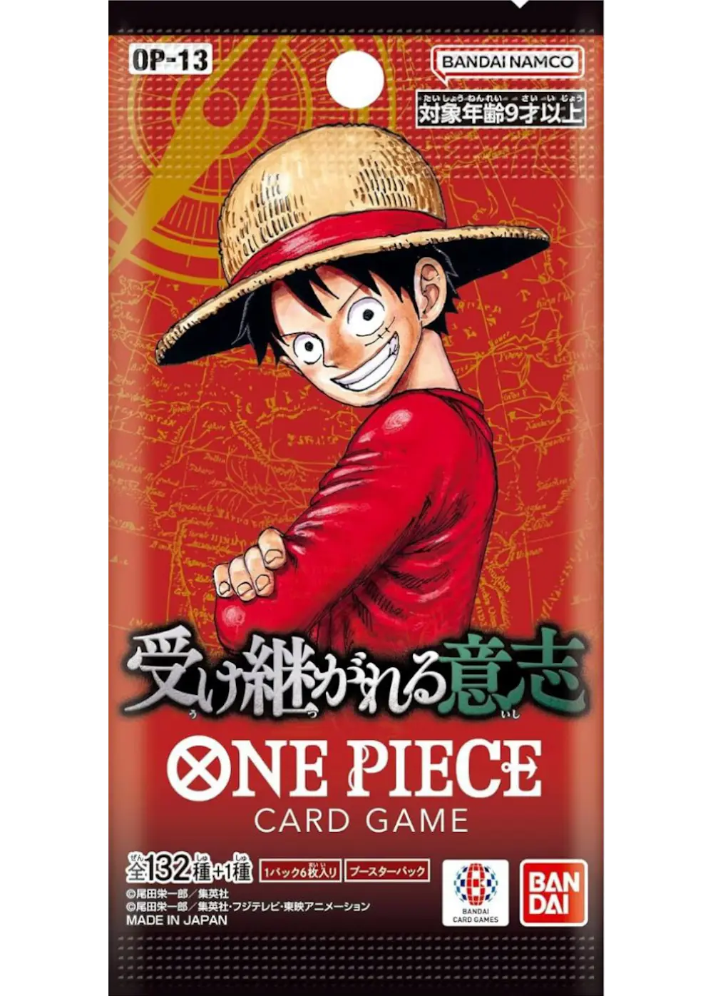 受け継がれる意志(1PACK)