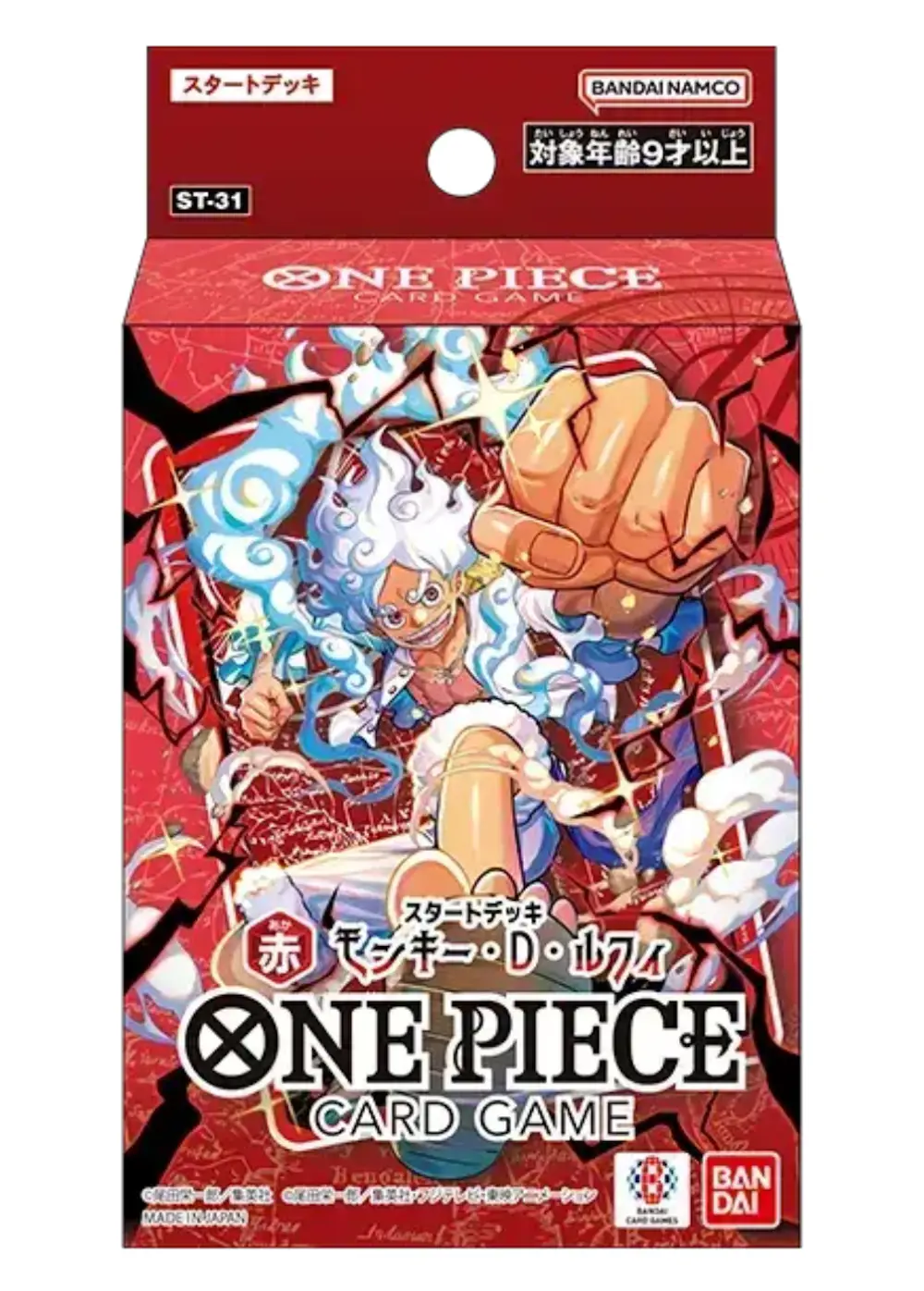 スタートデッキ 赤 モンキー・D・ルフィ【ST-31】(1BOX)
