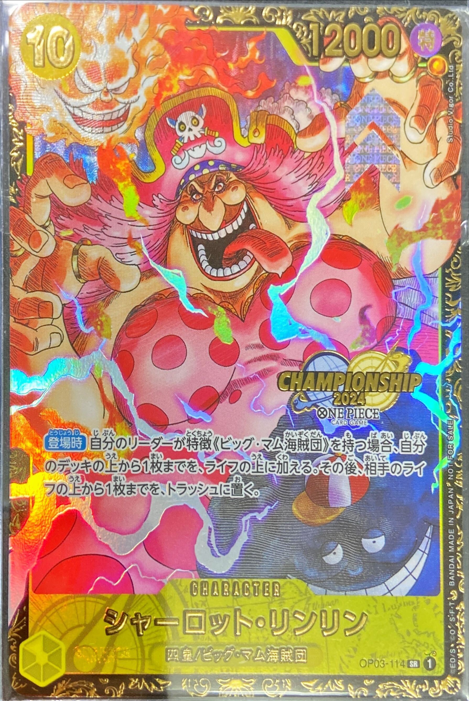 JTC ULTIMATEの頂 激辛ハズレ1000 coin | 日本トレカセンター