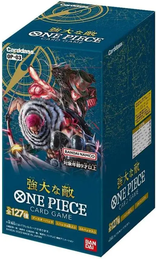 強大な敵(1BOX)