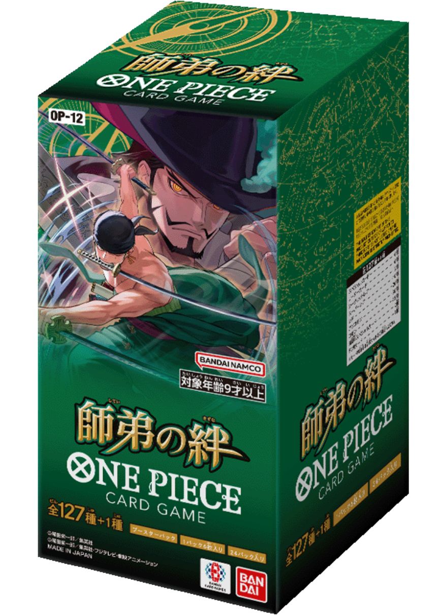 新弾最速販売！！新弾BOX1000個封入！ 師弟の絆BOX319 | 日本トレカ