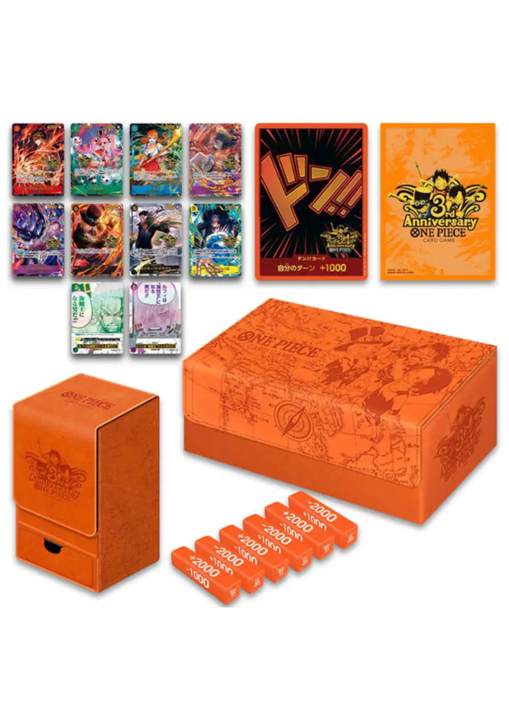 ONEPIECEカードゲーム 3rd ANNIVERSARY SET 3周年記念