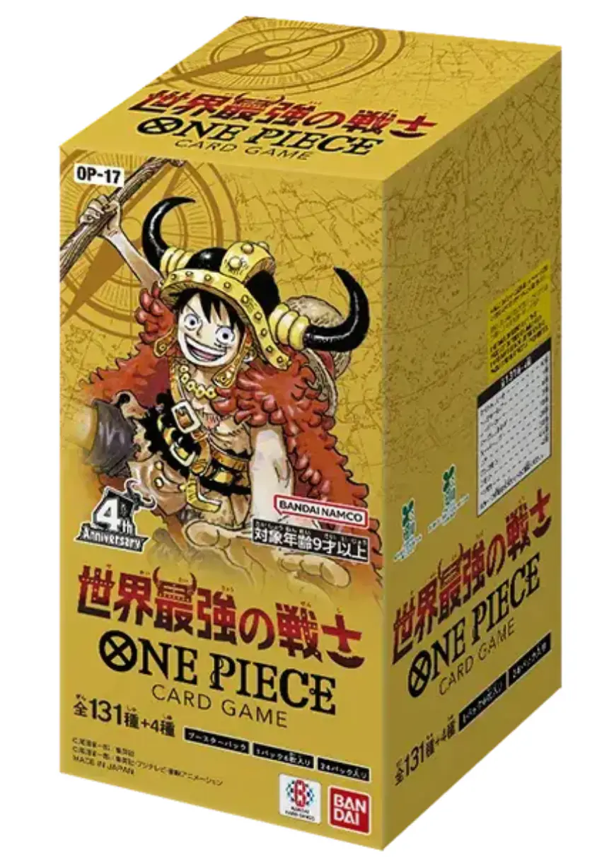 世界最強の戦士(1BOX)