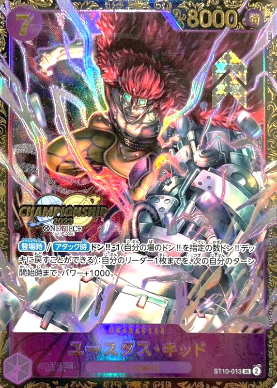 おかわり！上級者必見！！神域バトル 神避 かむさりvs電磁砲