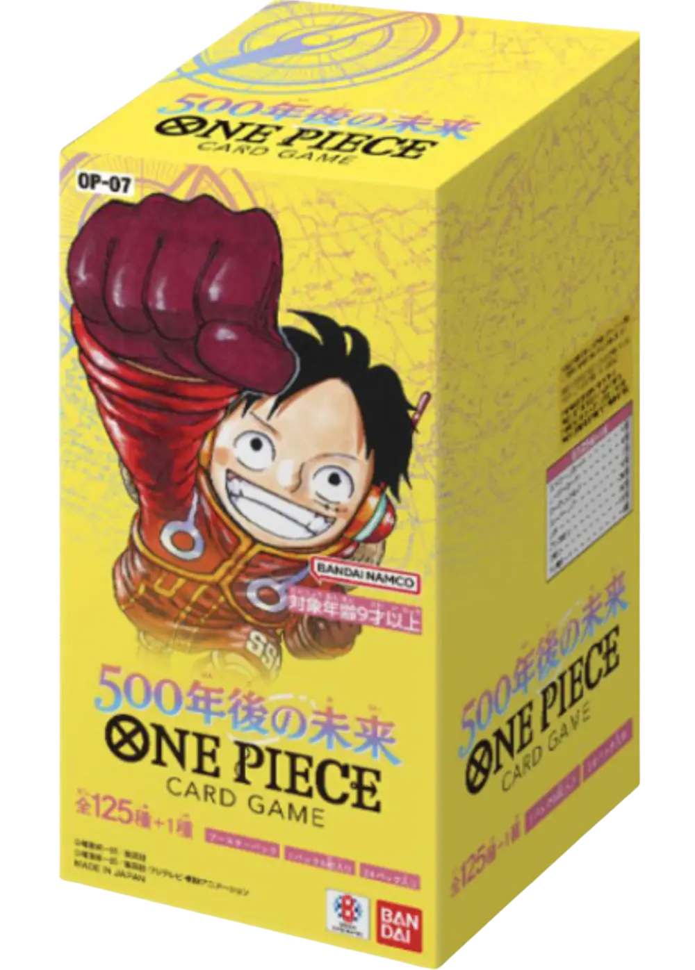 500年後の未来(1BOX)