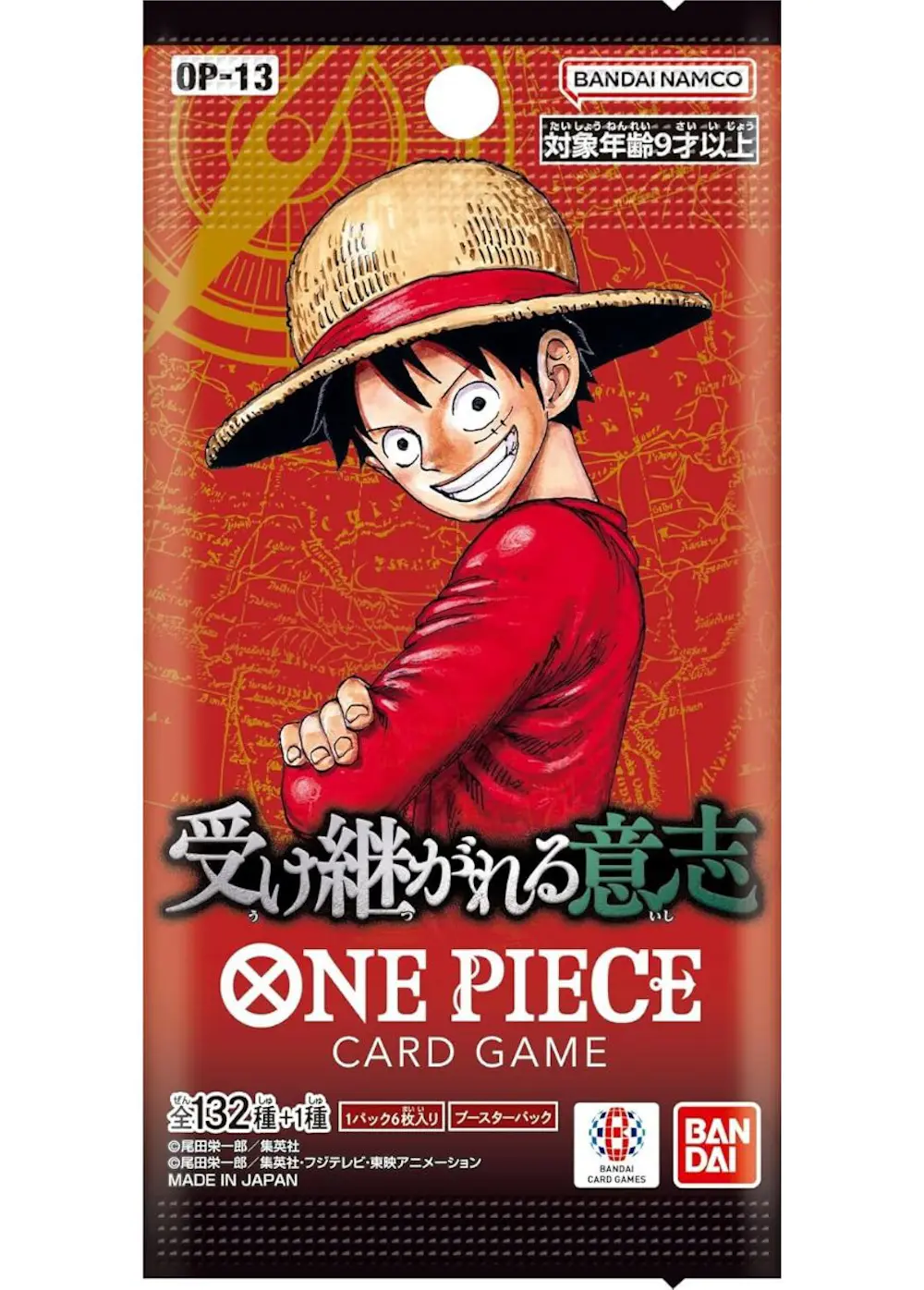 受け継がれる意志(1PACK)