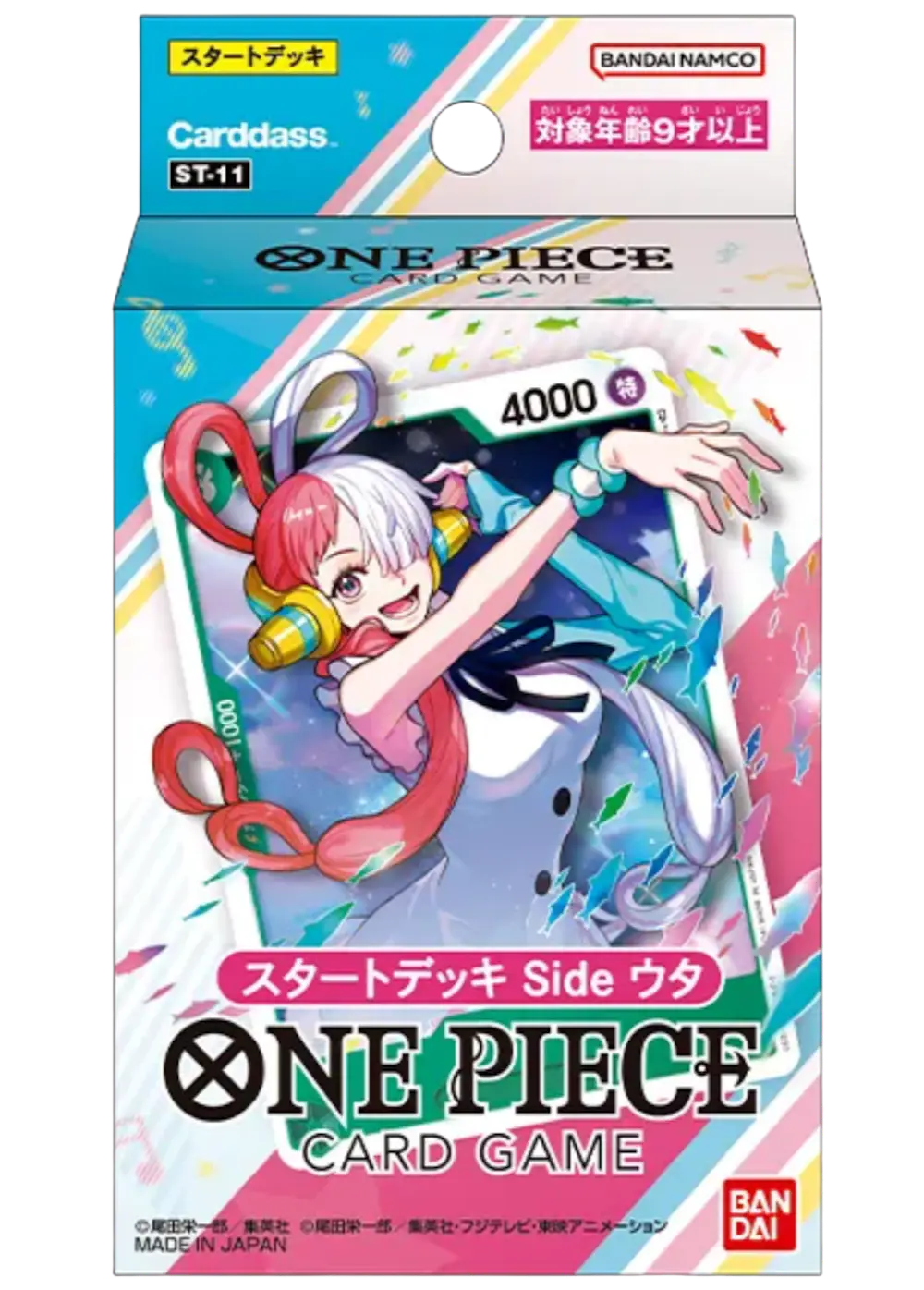 スタートデッキ Side ウタ【ST-11】(1BOX)