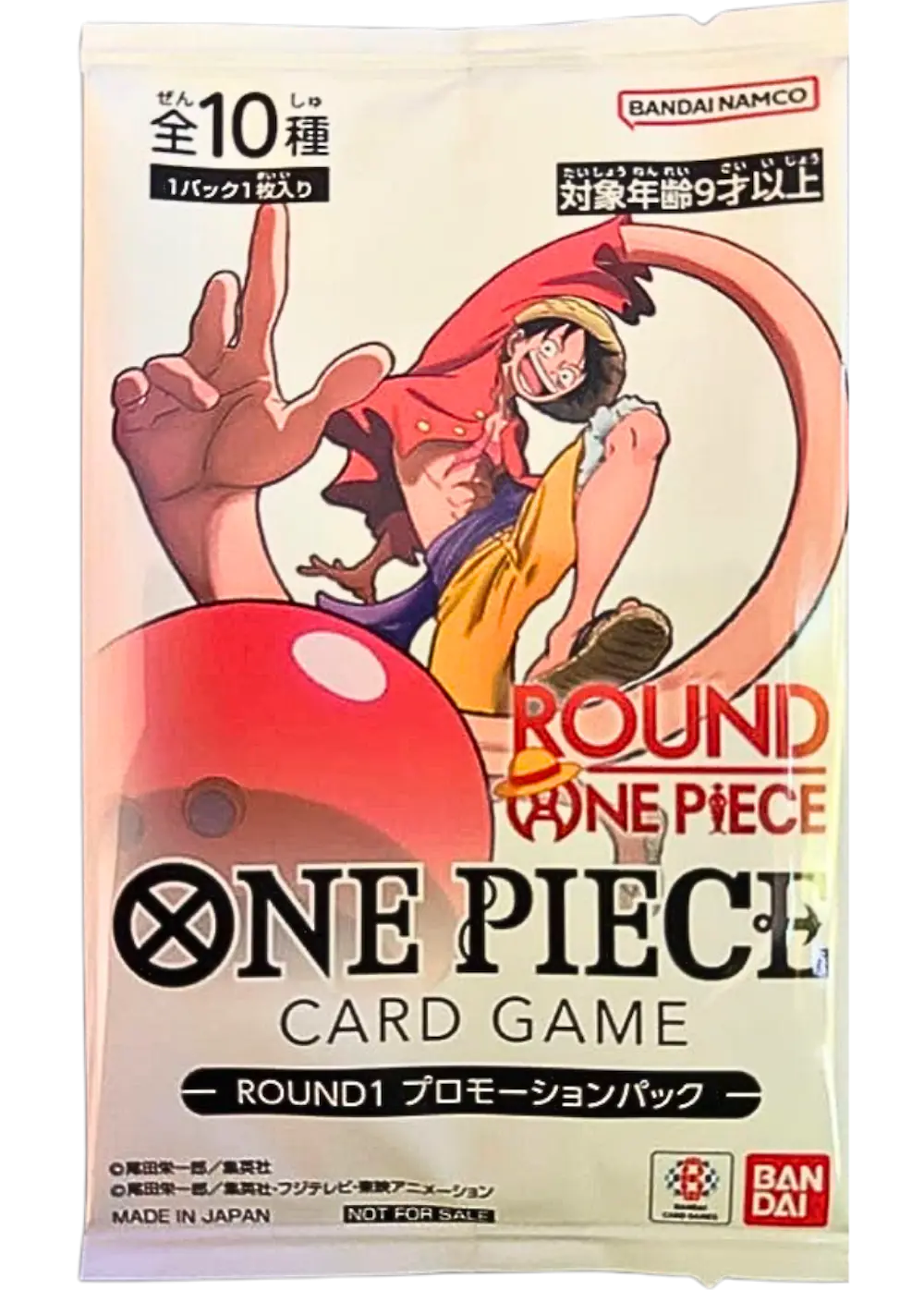 ONE PIECE カードゲーム-ROUND1 プロモーションパック-