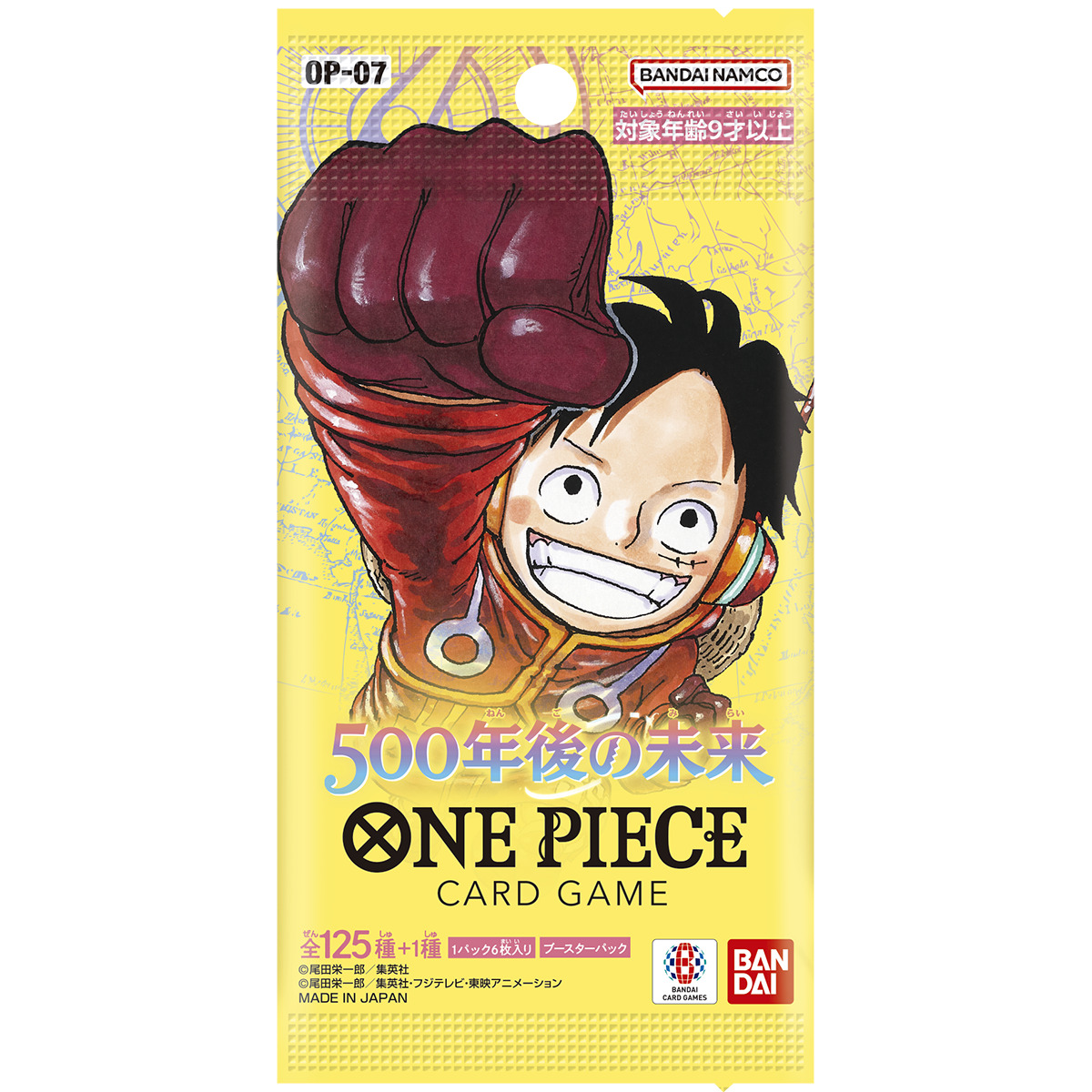最低保証15coin onepiece BOXマイルガチャ | 日本トレカセンター