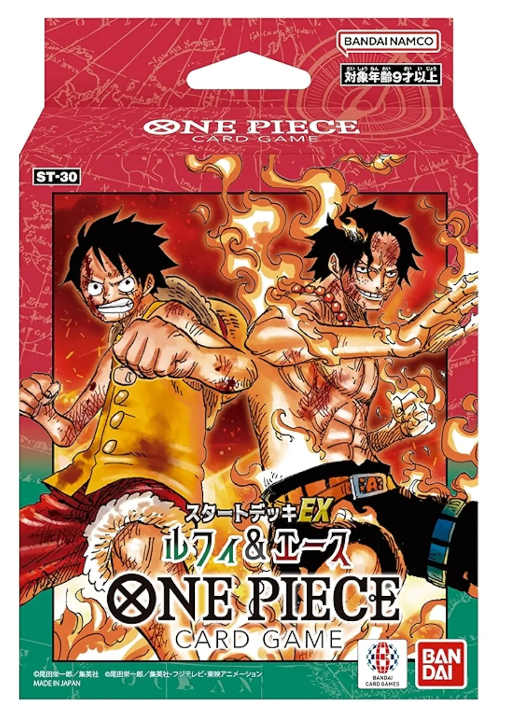 スタートデッキEX ルフィ&エース【ST-30】(1BOX)