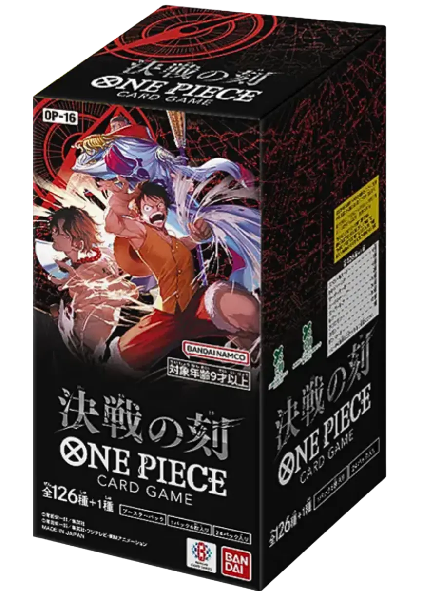 決戦の刻(1BOX)