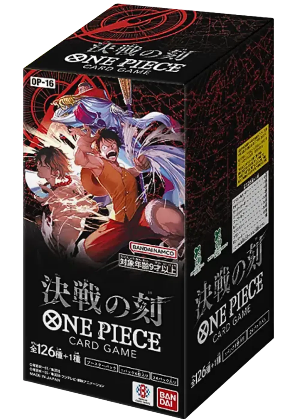 決戦の刻(1BOX)