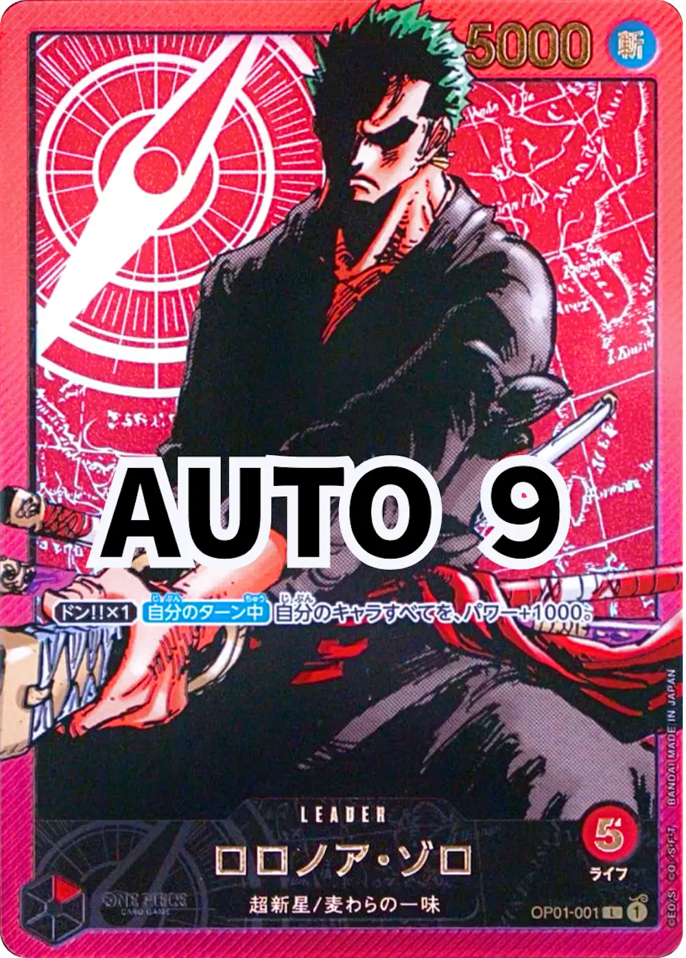 新田真剣佑直筆サイン付)ロロノア・ゾロ(金文字/漫画絵)AUTO 9
