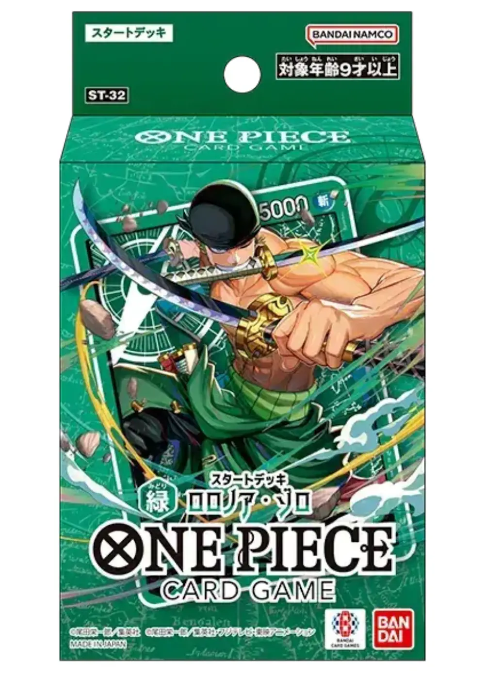 スタートデッキ 緑 ロロノア・ゾロ【ST-32】(1BOX)